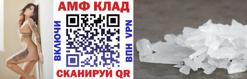 гидра онион  Луга  АМФЕТАМИН 98% 