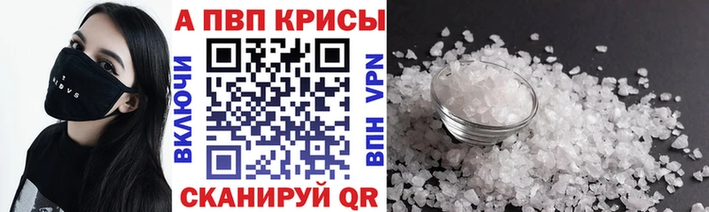 Alfa_PVP СК  KRAKEN зеркало  Луга  где продают  