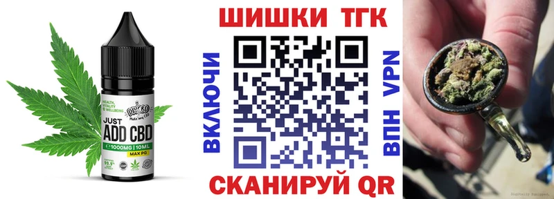 Canna-Cookies марихуана  где купить   мега как войти  Луга 