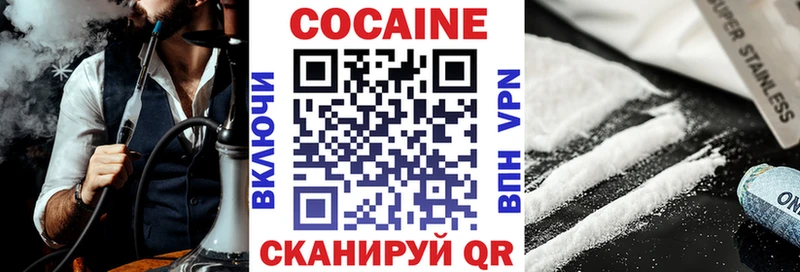 где можно купить   Луга  КОКАИН 98% 