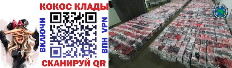 COCAIN Колумбийский Луга