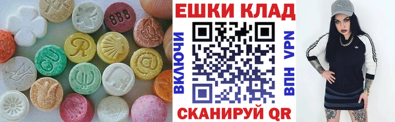 мориарти какой сайт  Луга  ЭКСТАЗИ 280мг  что такое  