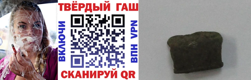 ГАШИШ ice o lator  Луга 