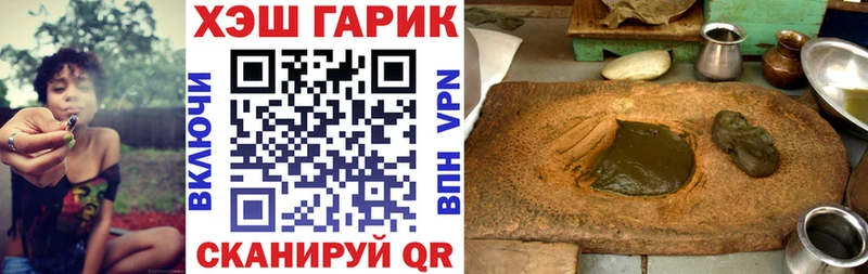 Гашиш убойный Луга