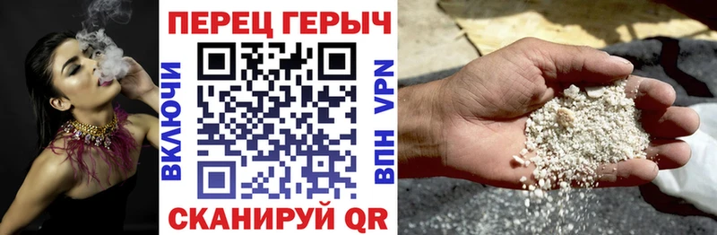 ГЕРОИН хмурый Луга