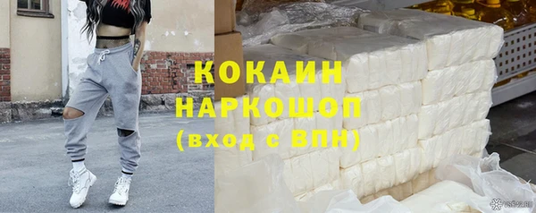 первитин Вяземский