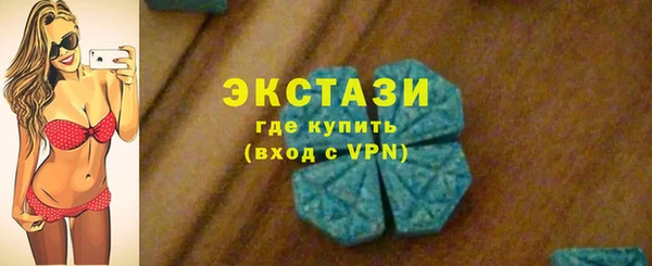 амфетамин Волосово