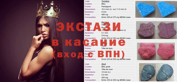 амфетамин Волосово