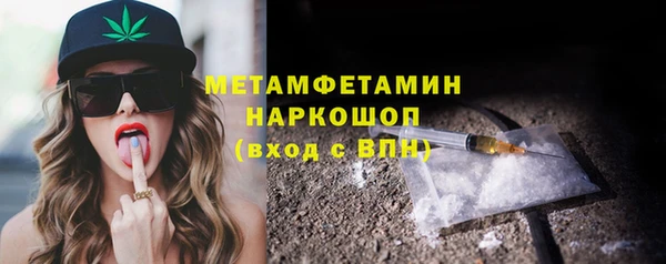 эйфоретик Володарск
