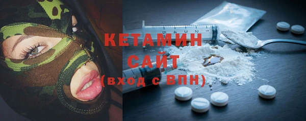 альфа пвп Волоколамск
