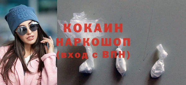 эйфоретик Володарск