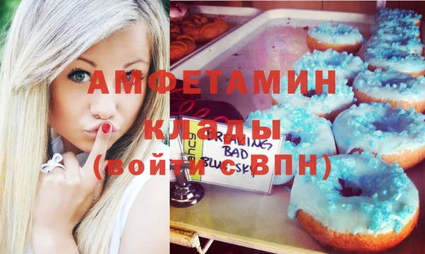 эйфоретик Володарск