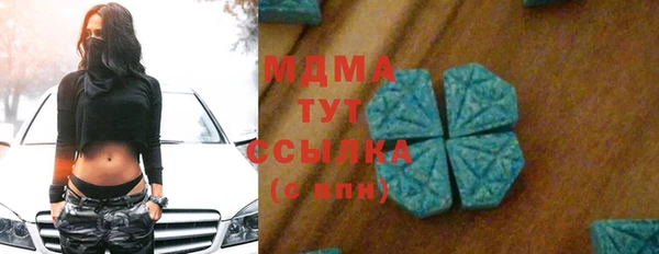 марки nbome Вязники