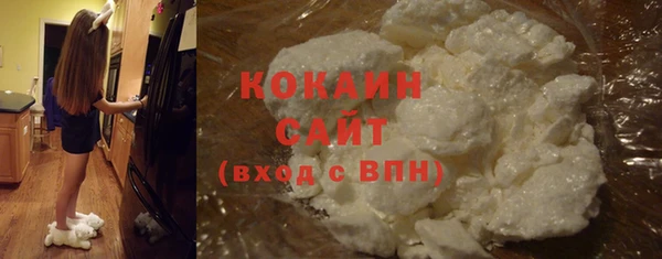 первитин Вяземский