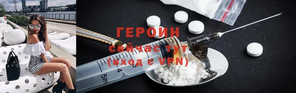 марки nbome Вязники