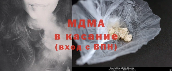 первитин Вяземский