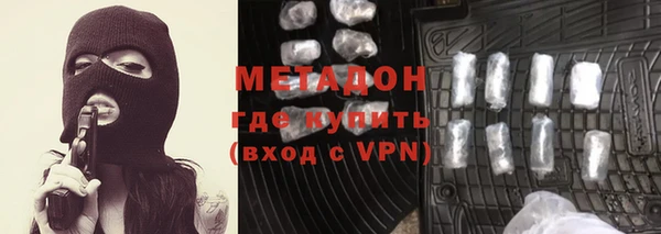 альфа пвп Волоколамск