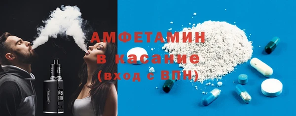 альфа пвп Волоколамск
