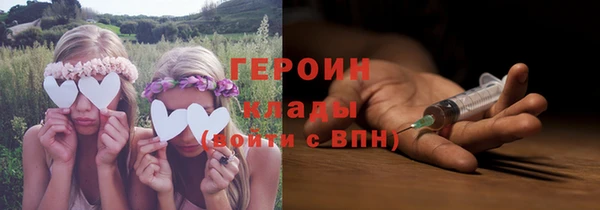 первитин Вяземский