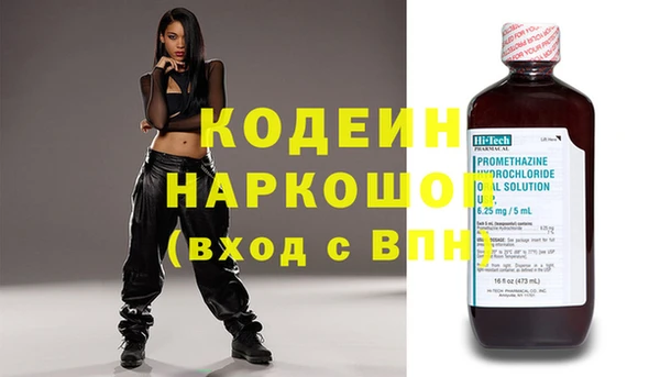 амфетамин Волосово