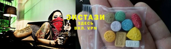 эйфоретик Володарск