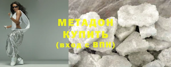 альфа пвп Волоколамск
