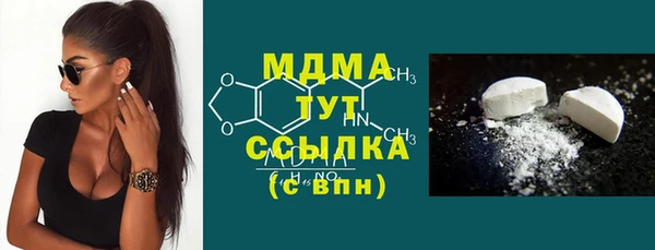 первитин Вяземский