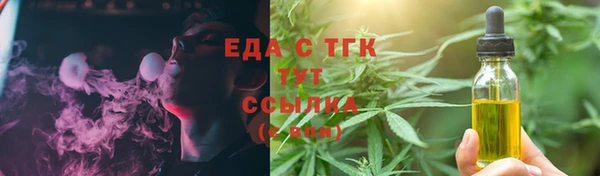 амфетамин Волосово
