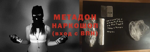 эйфоретик Володарск