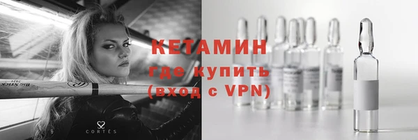 альфа пвп Волоколамск