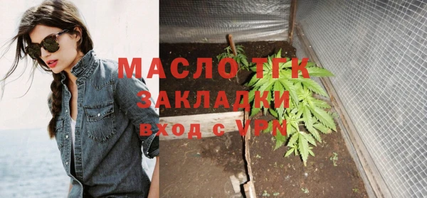 эйфоретик Володарск