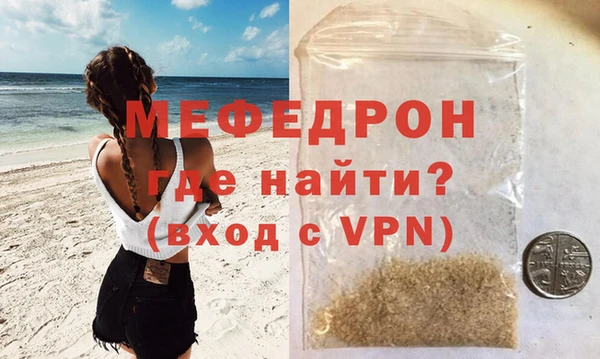альфа пвп Волоколамск