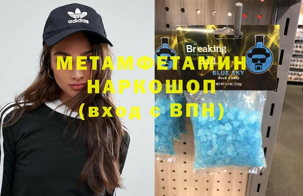 эйфоретик Володарск