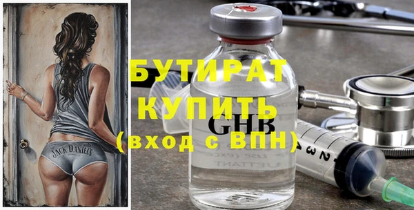 эйфоретик Володарск