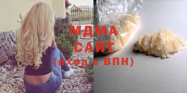 альфа пвп Волоколамск