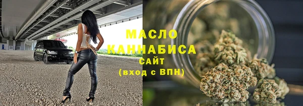 амфетамин Волосово