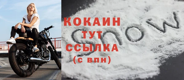 альфа пвп Волоколамск