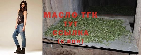 амфетамин Волосово