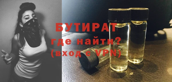 амфетамин Волосово