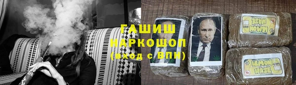 амфетамин Волосово