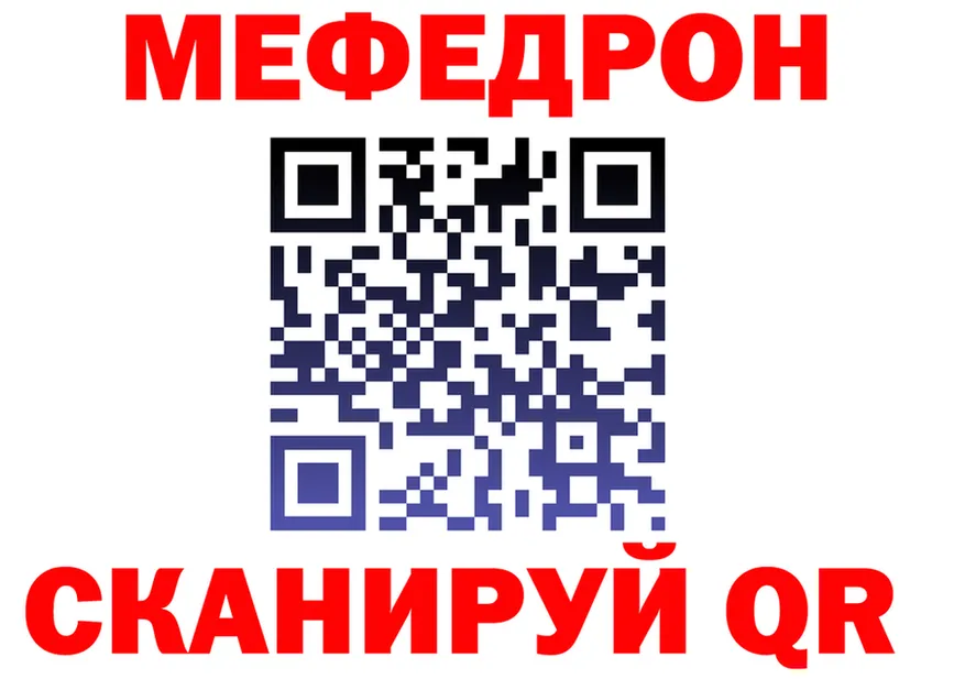 МЕФ 4 MMC ONION площадка hydra Луга