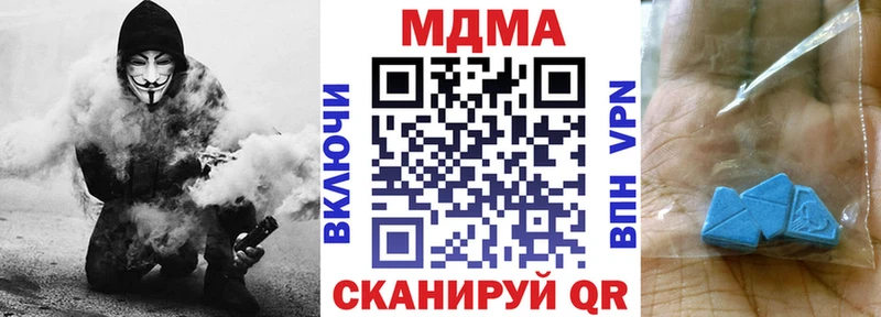 MDMA crystal  продажа наркотиков  гидра зеркало  Луга 