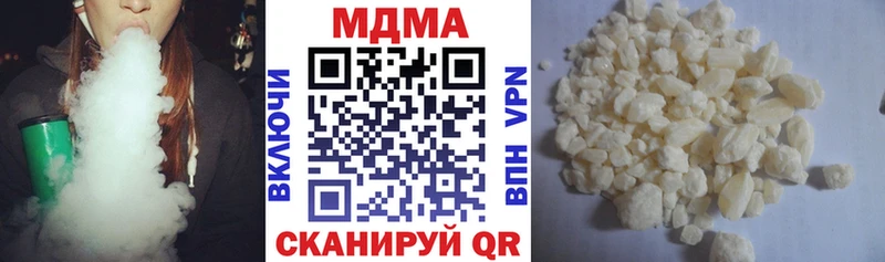 MDMA молли Луга