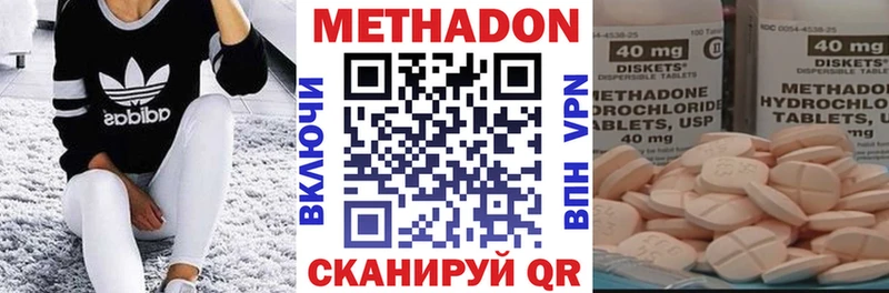 МЕТАДОН мёд закладка Луга