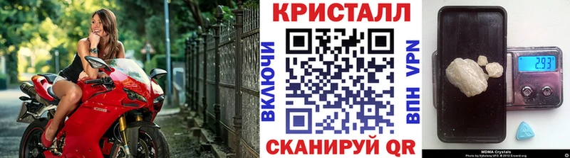 Первитин Декстрометамфетамин 99.9%  Луга 