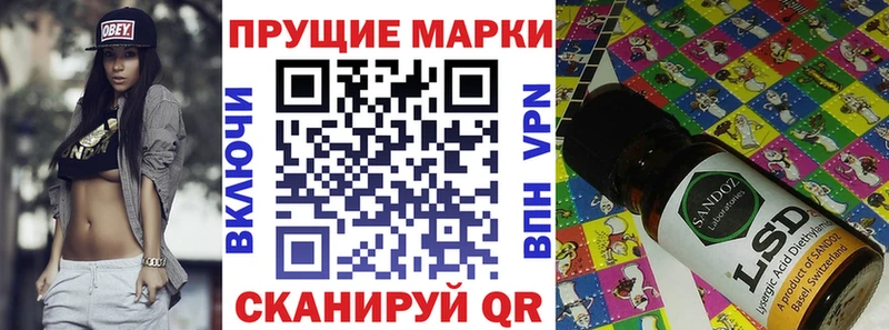 darknet телеграм  Луга  Марки 25I-NBOMe 1500мкг  купить  