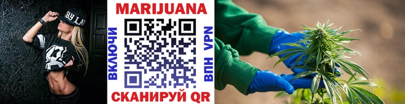 Каннабис White Widow даркнет наркотические препараты Луга mega онион